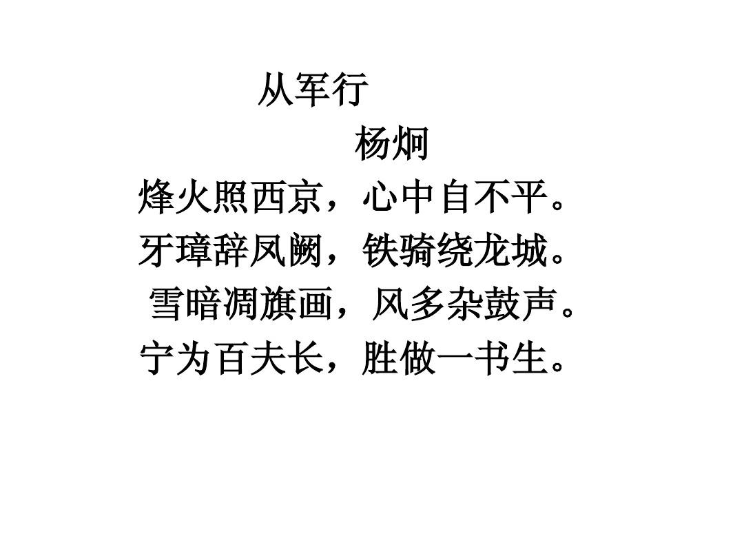 藤县塘步黑社会人物_历史人物杨幺_百步穿杨的历史人物