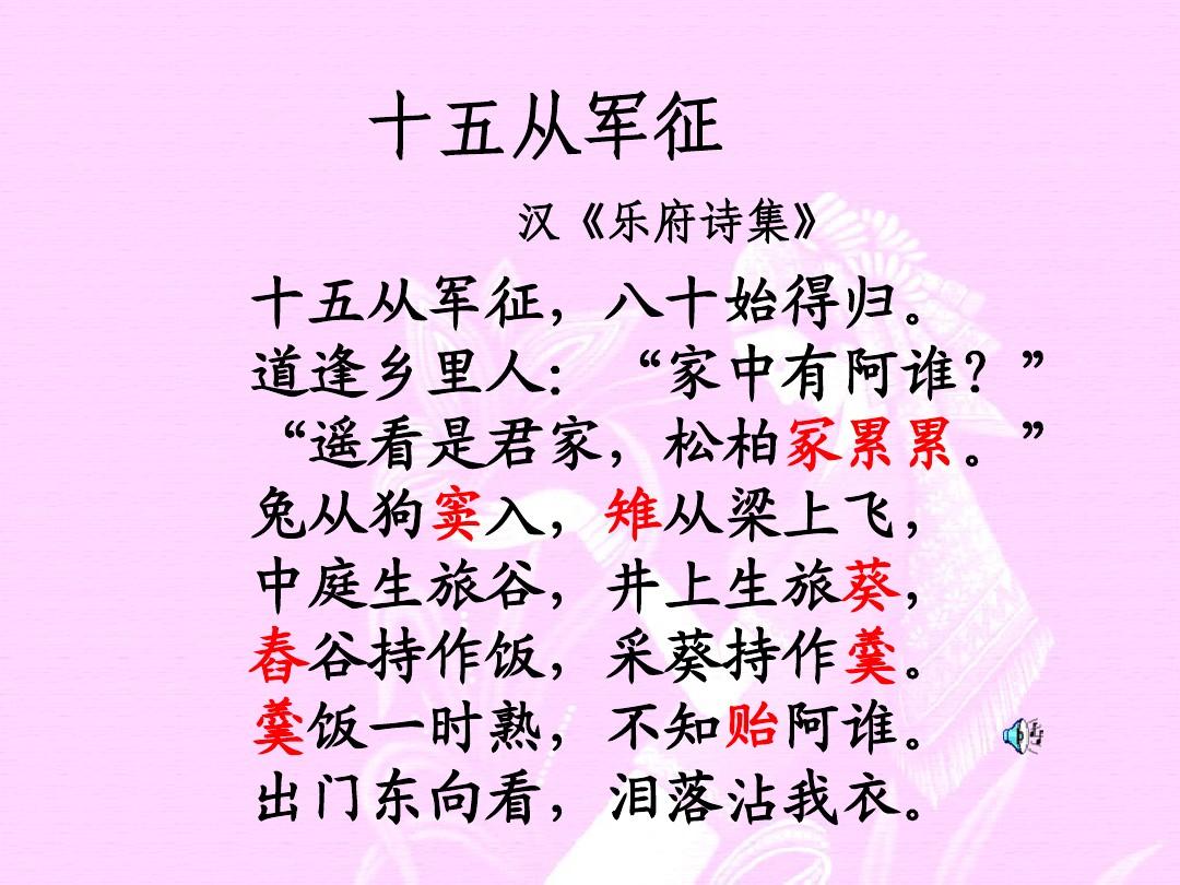 历史人物杨幺_百步穿杨的历史人物_藤县塘步黑社会人物
