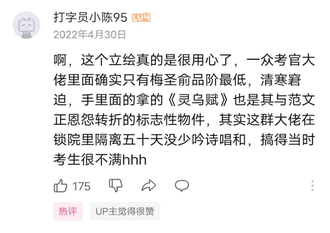 《史记》中有哪些历史人物故事_史记中人物的故事_《史记》中历史人物故事