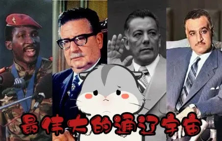 《史记》中历史人物故事_《史记》中有哪些历史人物故事_史记中人物的故事