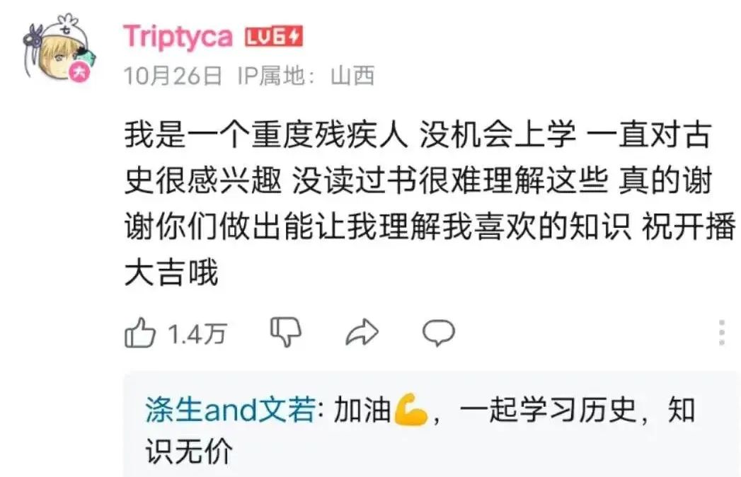 《史记》中有哪些历史人物故事_《史记》中历史人物故事_史记中人物的故事