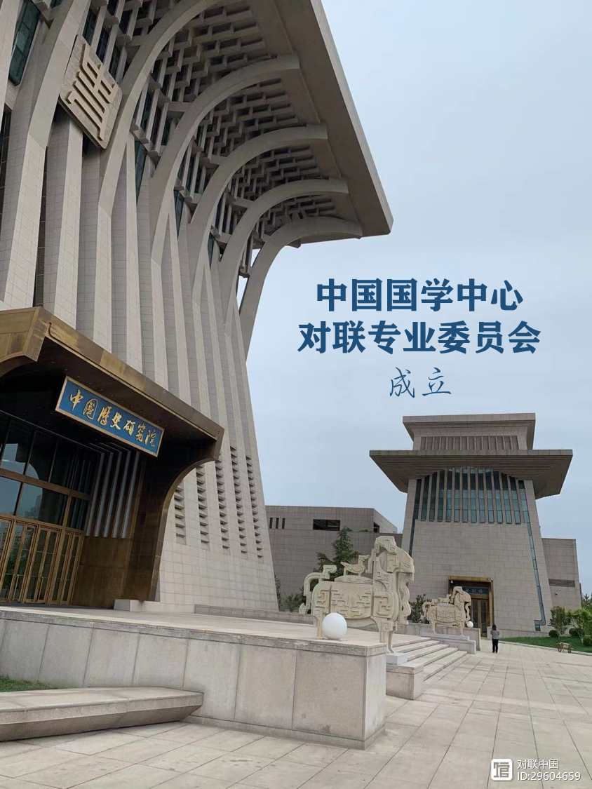 国学中国传统文化教育_国学中国字中国人手势舞_中国国学