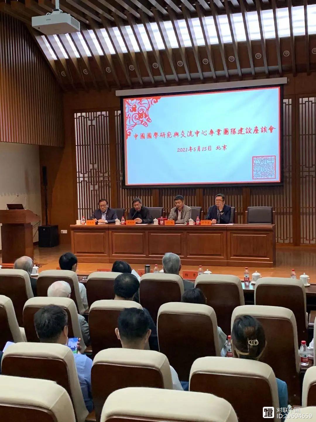 中国国学_国学中国字中国人手势舞_国学中国传统文化教育