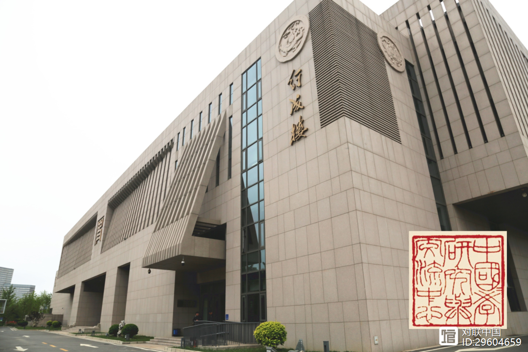 国学中国传统文化教育_国学中国字中国人手势舞_中国国学
