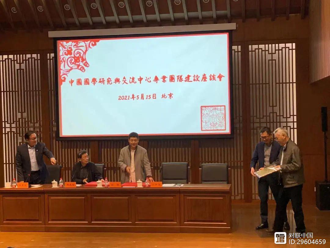国学中国传统文化教育_中国国学_国学中国字中国人手势舞
