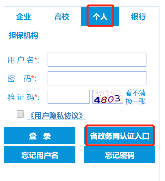 深圳市社会保险企业网上服务系统_深圳社会服务保险个人网页_社会保险服务个人网站登陆深圳