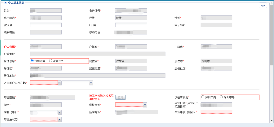 深圳市社会保险企业网上服务系统_社会保险服务个人网站登陆深圳_深圳社会服务保险个人网页