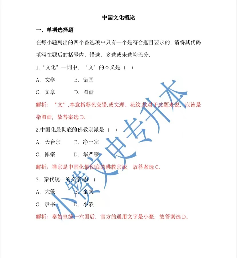 文史类专升本院校_专升本文史类_文史类专升本考什么