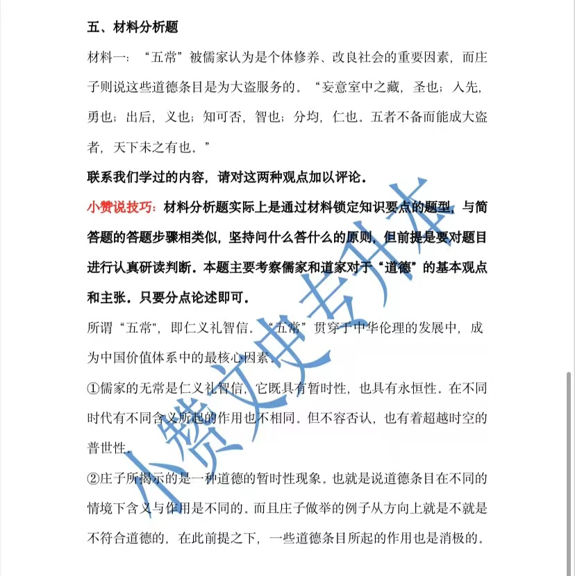 专升本文史类_文史类专升本院校_文史类专升本考什么