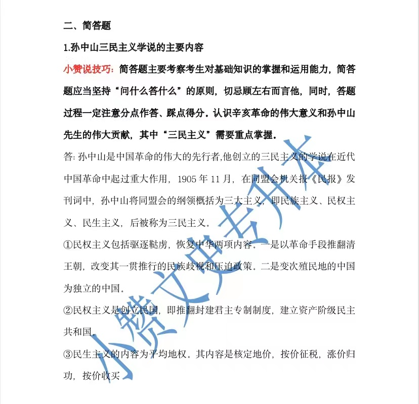 文史类专升本考什么_专升本文史类_文史类专升本院校