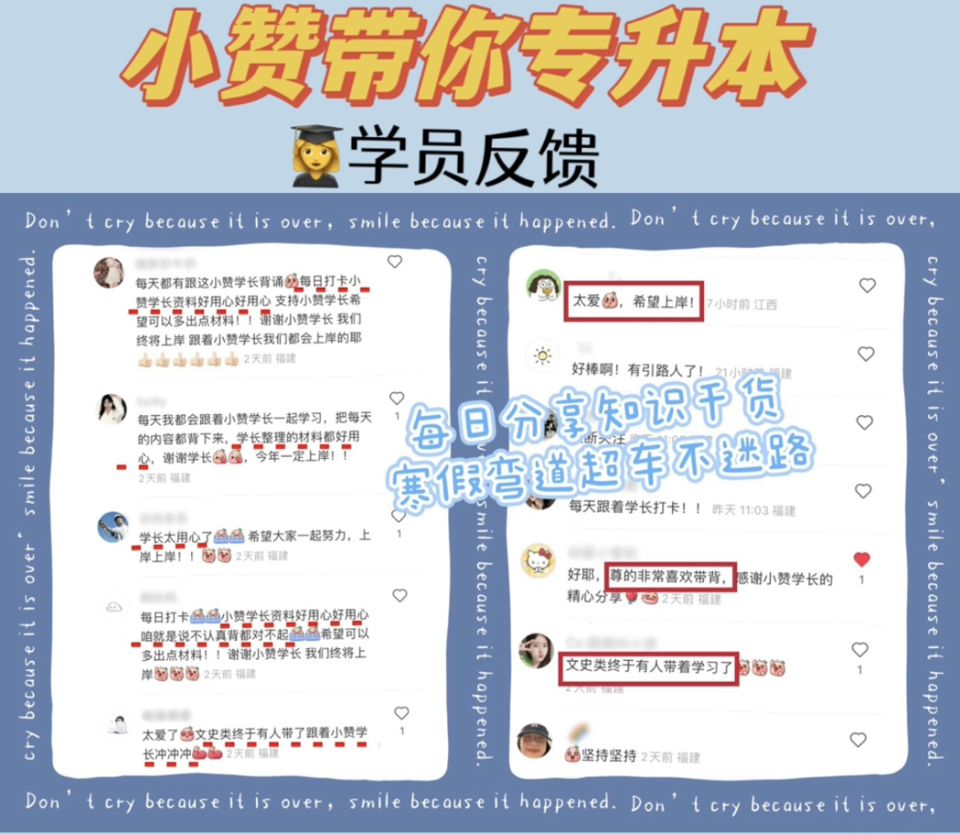 专升本文史类_文史类专升本院校_文史类专升本考什么