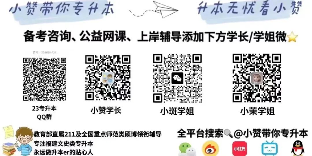 专升本文史类_文史类专升本考什么_文史类专升本院校