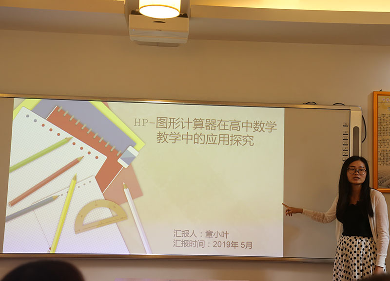 申报课题高中历史研究怎么写_高中生历史研究课题_高中历史课题研究申报