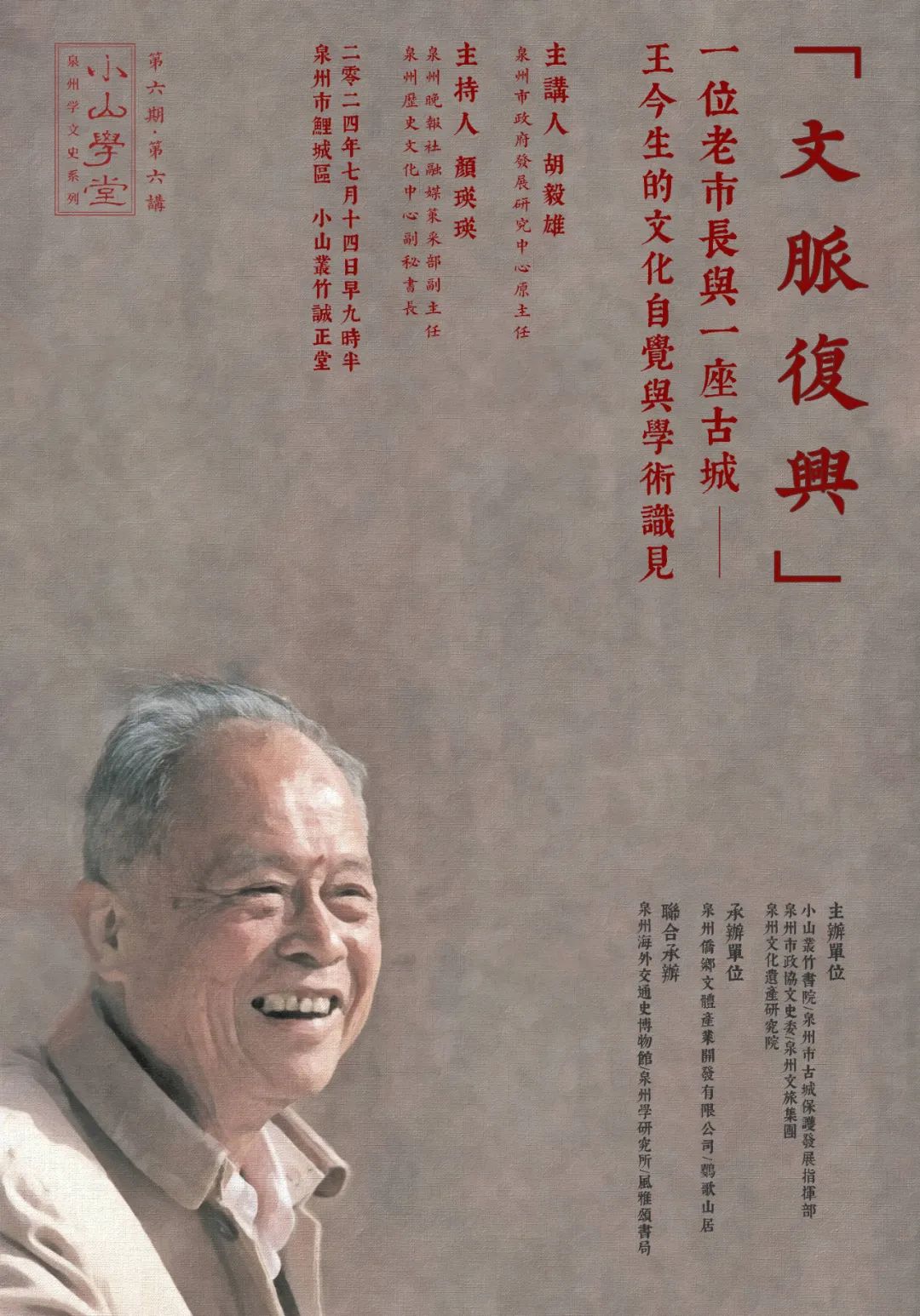 学堂史怎么写_学堂历史_文史学堂