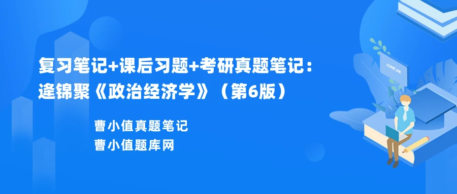 什么是生产的起点_社会再生产的起点_什么是社会生活起点