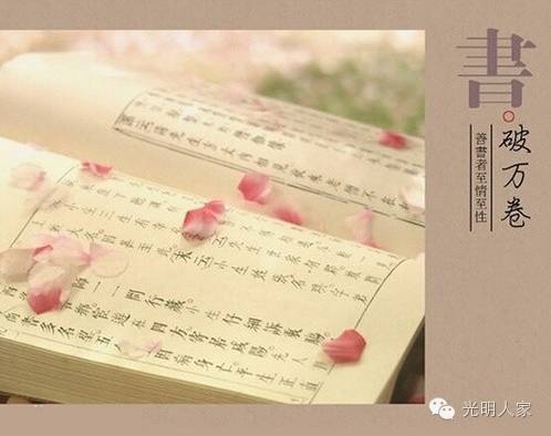 史料记载_史料记载夏有乱政而作禹刑_史料记载最早实施胎教的是