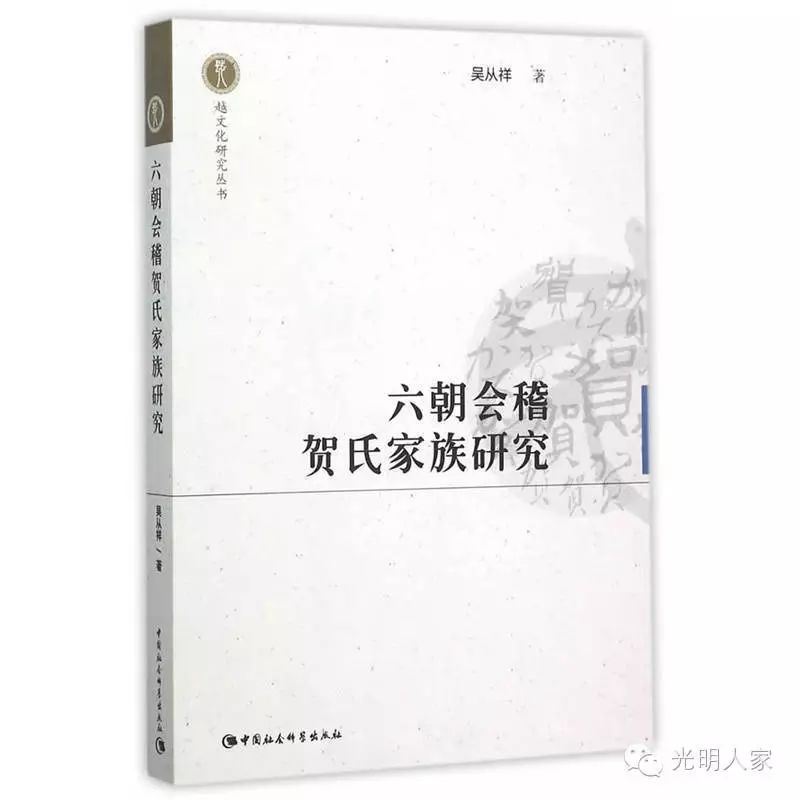 史料记载夏有乱政而作禹刑_史料记载最早实施胎教的是_史料记载