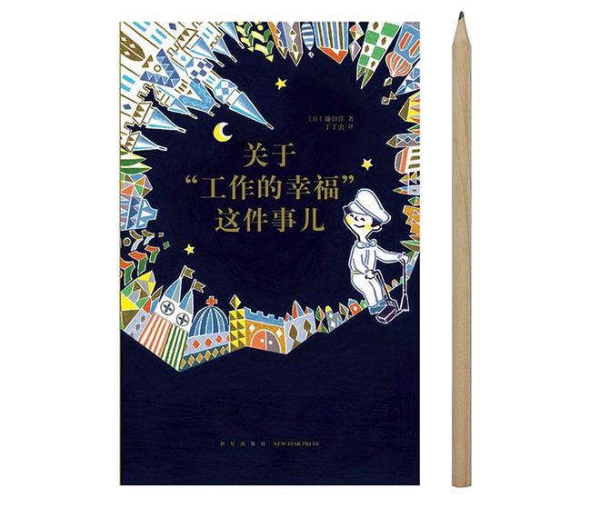 文史哲基础_文史哲艺基础知识常识_文史哲重点