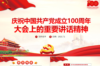 我党重要历史人物_党历史的重要人物_党历史的三个重要人物