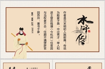 党历史的重要人物_党历史的三个重要人物_我党重要历史人物