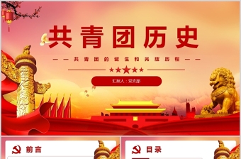 我党重要历史人物_党历史的重要人物_党历史的三个重要人物