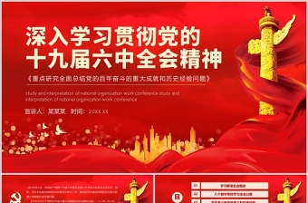党历史的三个重要人物_党历史的重要人物_我党重要历史人物