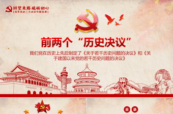 党历史的三个重要人物_党历史的重要人物_我党重要历史人物