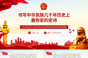 党历史的重要人物_党历史的三个重要人物_我党重要历史人物