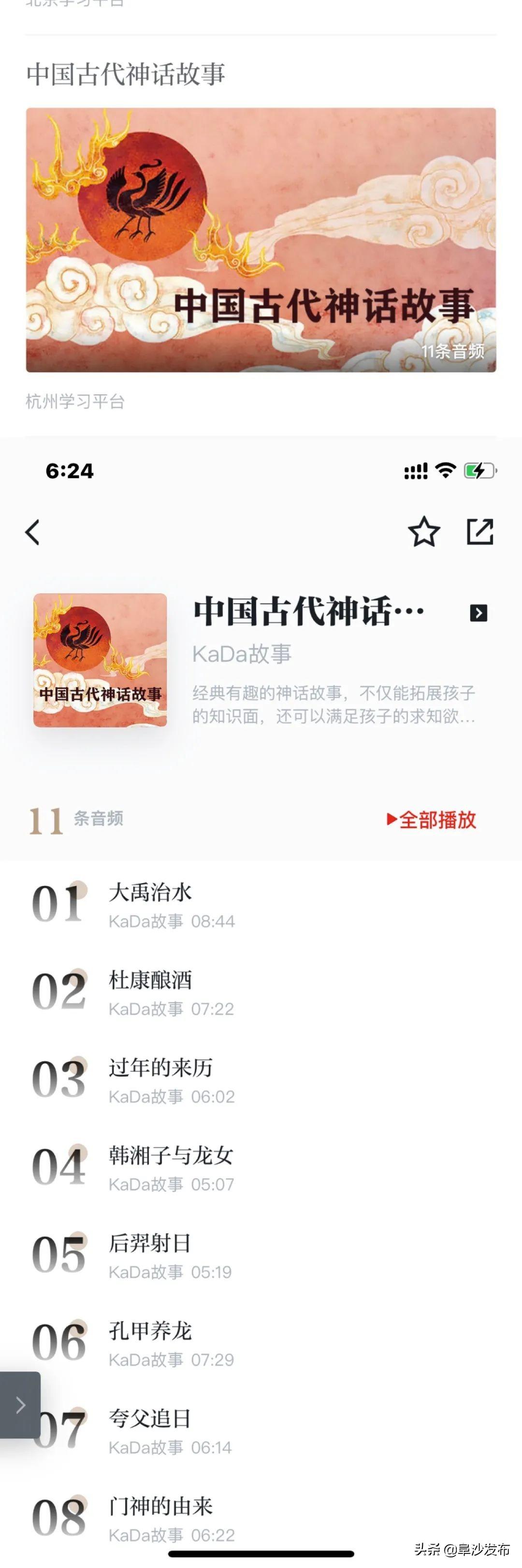 强国平台app官方免费下载_学习强国学习平台_强国学平台app