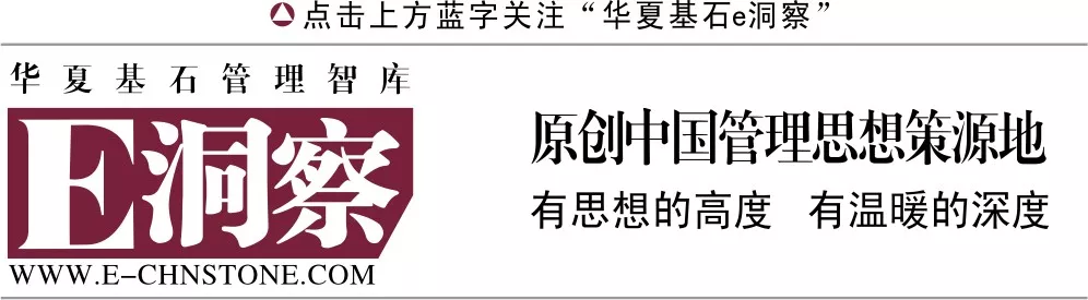 陈珠芳：一个管理者的最低觉悟，也是最高觉悟