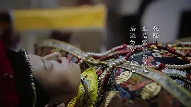 历史如懿的结局是什么_历史上真正的如懿_如懿上位史