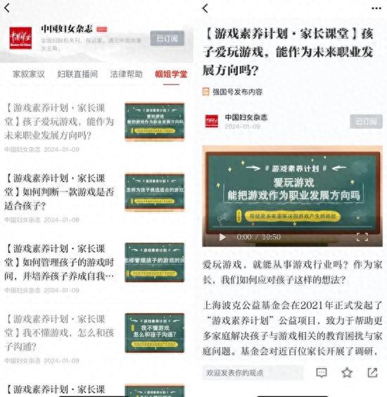 强国学平台app_学习强国学习平台_免费下载强国平台app