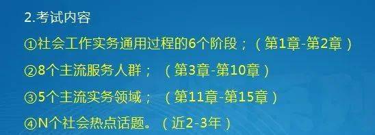 了解社会生活的方式有哪些_可以通过什么方式了解社会_了解社会的方式政治