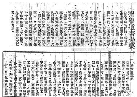 史传奎_史传奇_史传