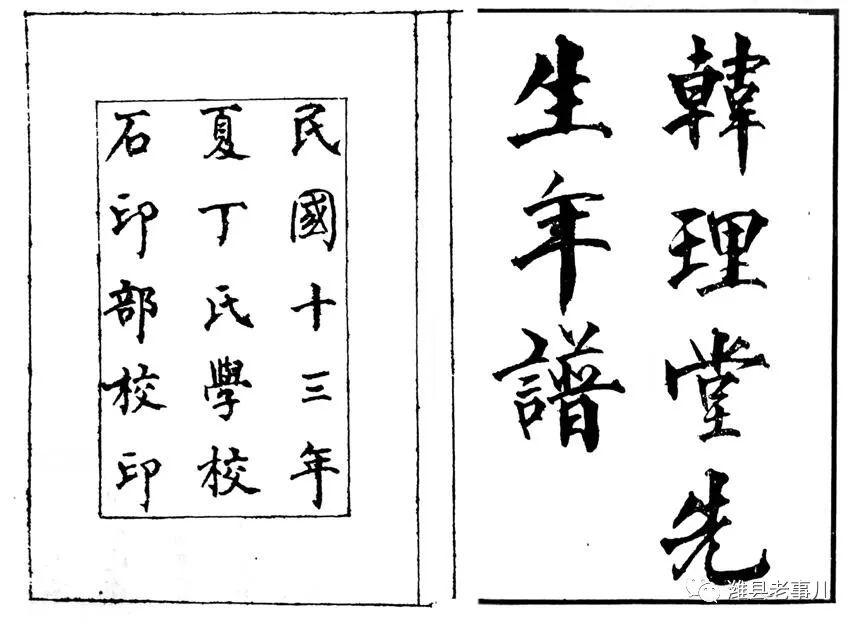 史传奎_史传_史传奇