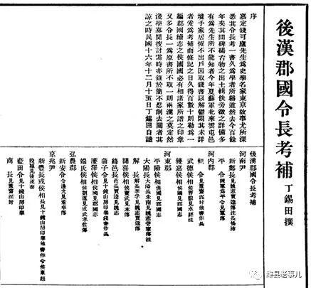 史传奎_史传_史传奇