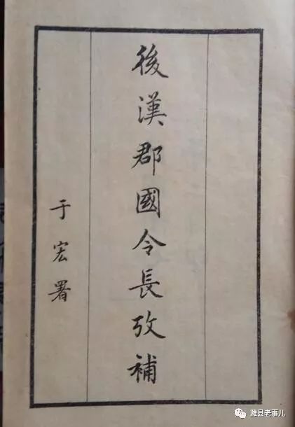 史传奇_史传_史传奎