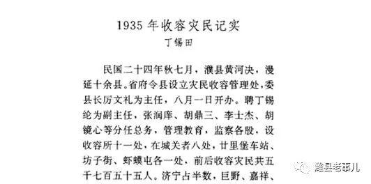 史传_史传奎_史传奇