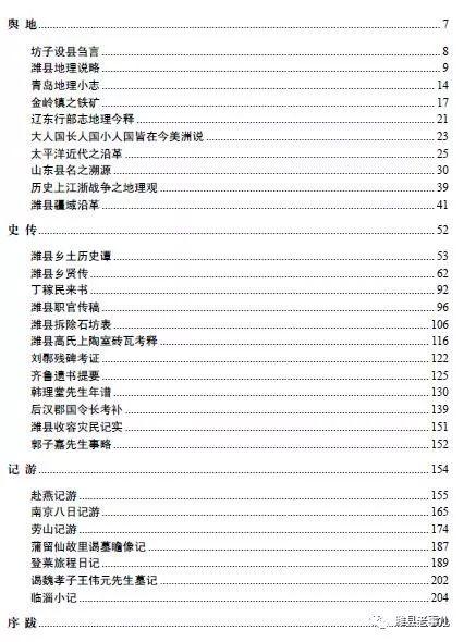 史传_史传奎_史传奇