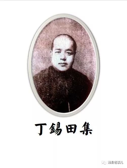 史传奇_史传_史传奎