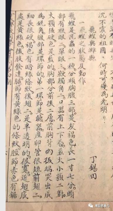 史传奇_史传_史传奎