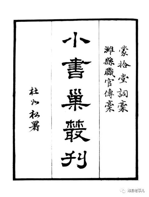 史传_史传奎_史传奇