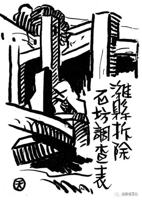 史传奎_史传_史传奇