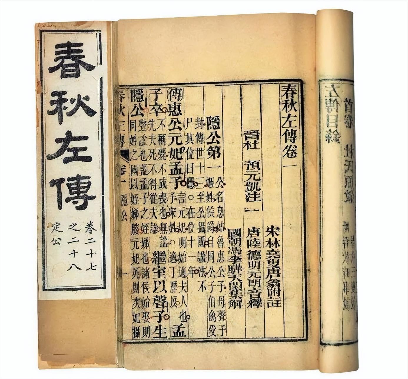 史传是什么意思_史传奎_史传