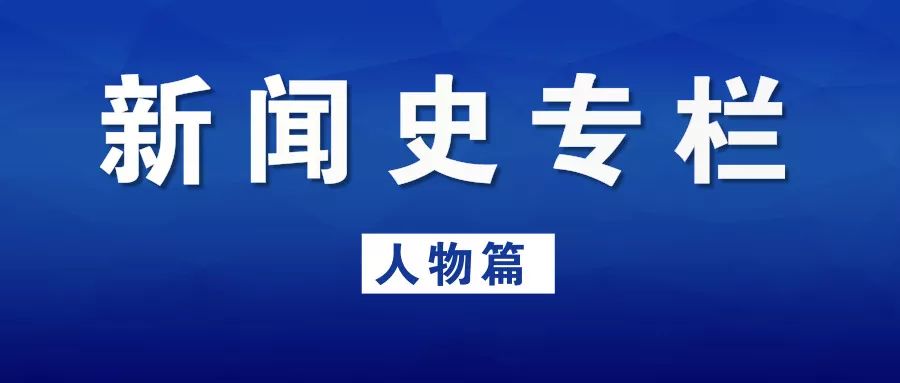 1920年出生的历史人物_人物出生年月介绍_历史出生人数