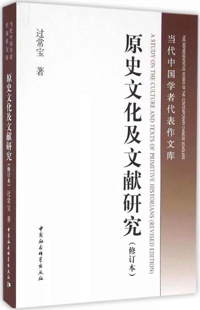 散文先秦作业历史研究报告_先秦历史散文研究作业_散文先秦作业历史研究的意义