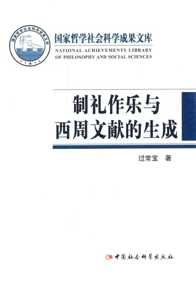 散文先秦作业历史研究的意义_散文先秦作业历史研究报告_先秦历史散文研究作业