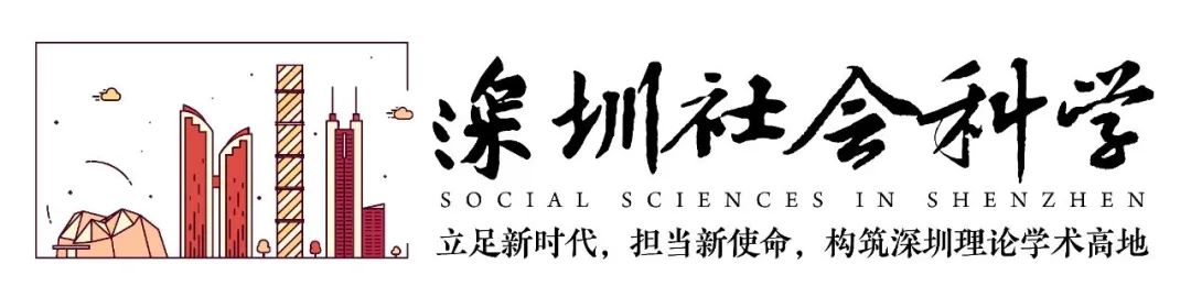 徐延辉 邱 啸 | 社会经济地位、社会距离与农民工的市民化意愿