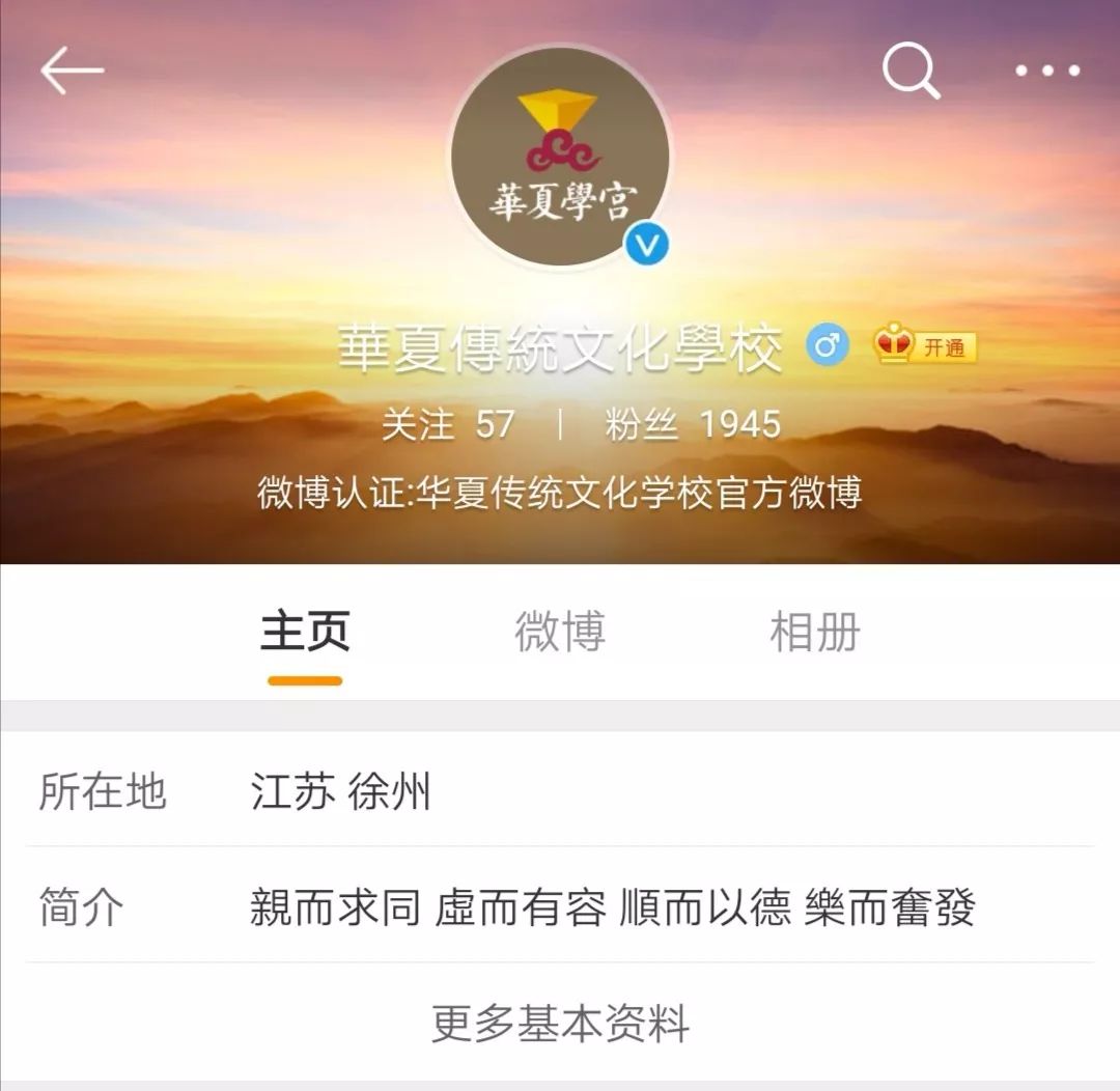 国学网官网_国学网学籍号怎么查_国学网