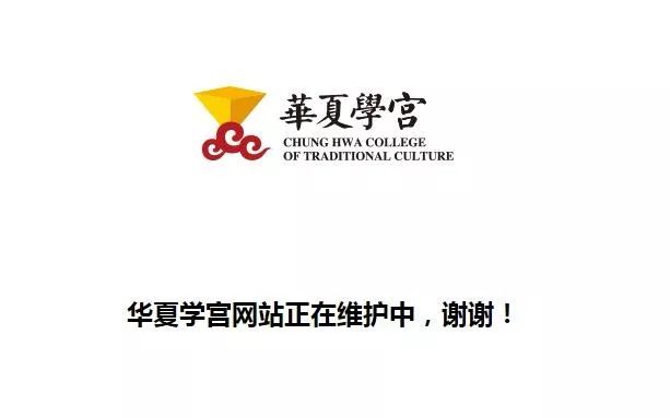 国学网官网_国学网_国学网学籍号怎么查